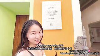 Asian Chinese teen Mia, a curious and daring individual, enjoys intense encounters