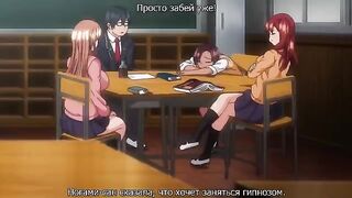 3D anime revenge lunch with a twist